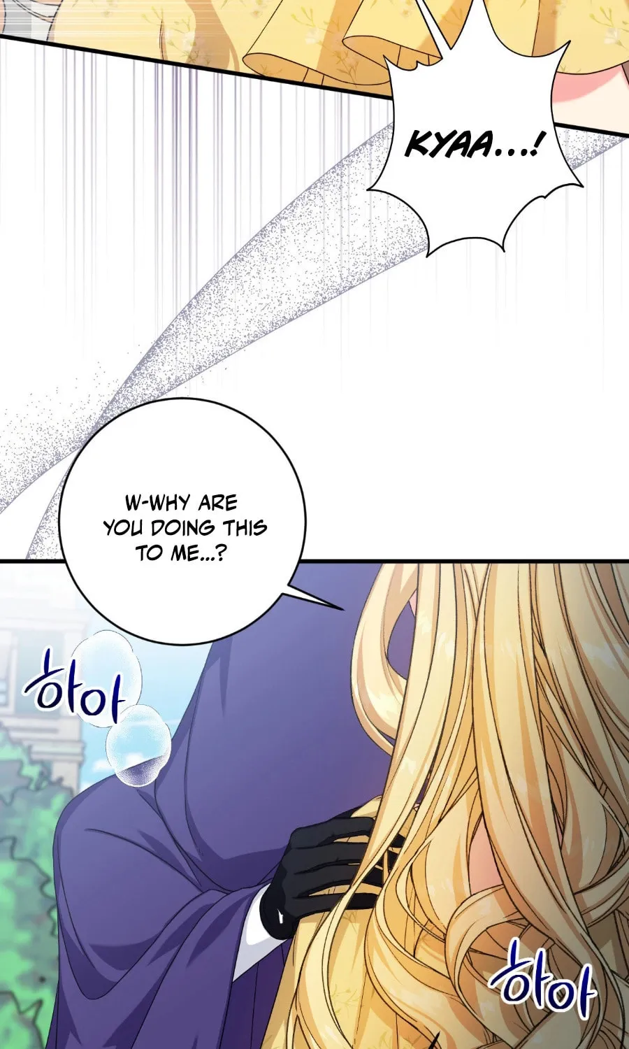 Love Potion Panic Chapter 8 page 3 - 