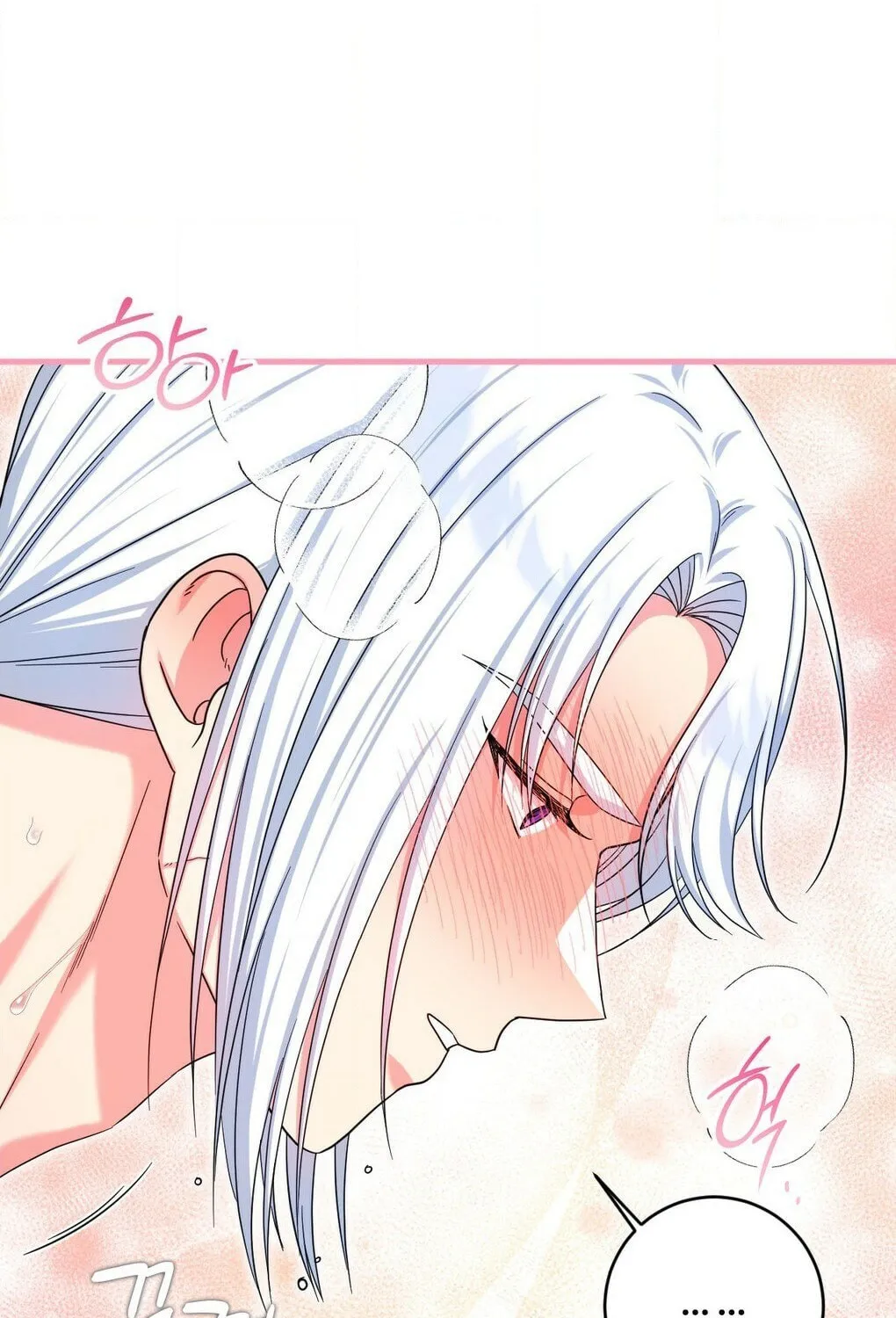 Love Potion Panic Chapter 9 page 17 - 