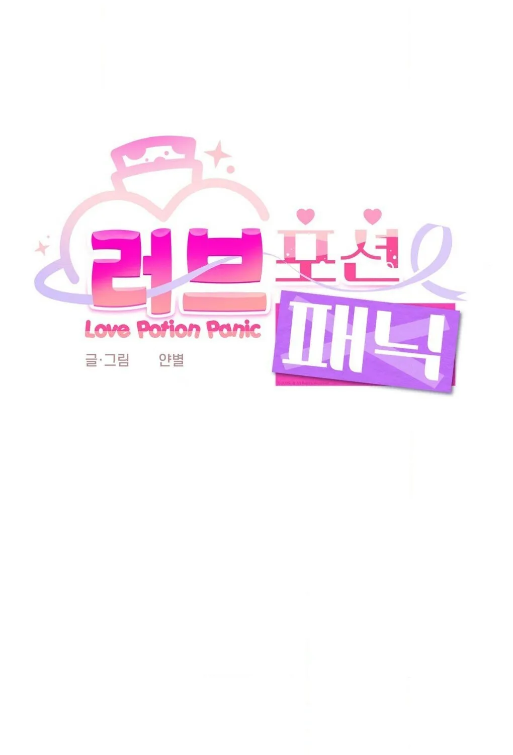 Love Potion Panic Chapter 9 page 19 - 