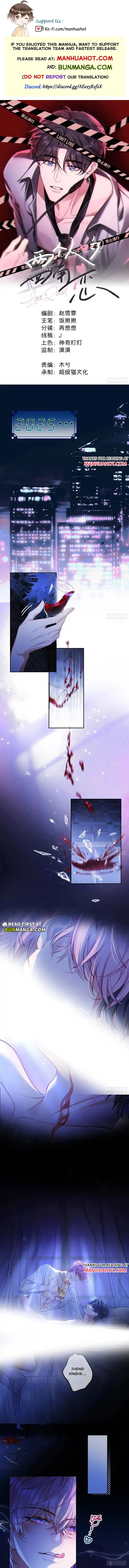 Love Quad Chapter 1 page 1 - 
