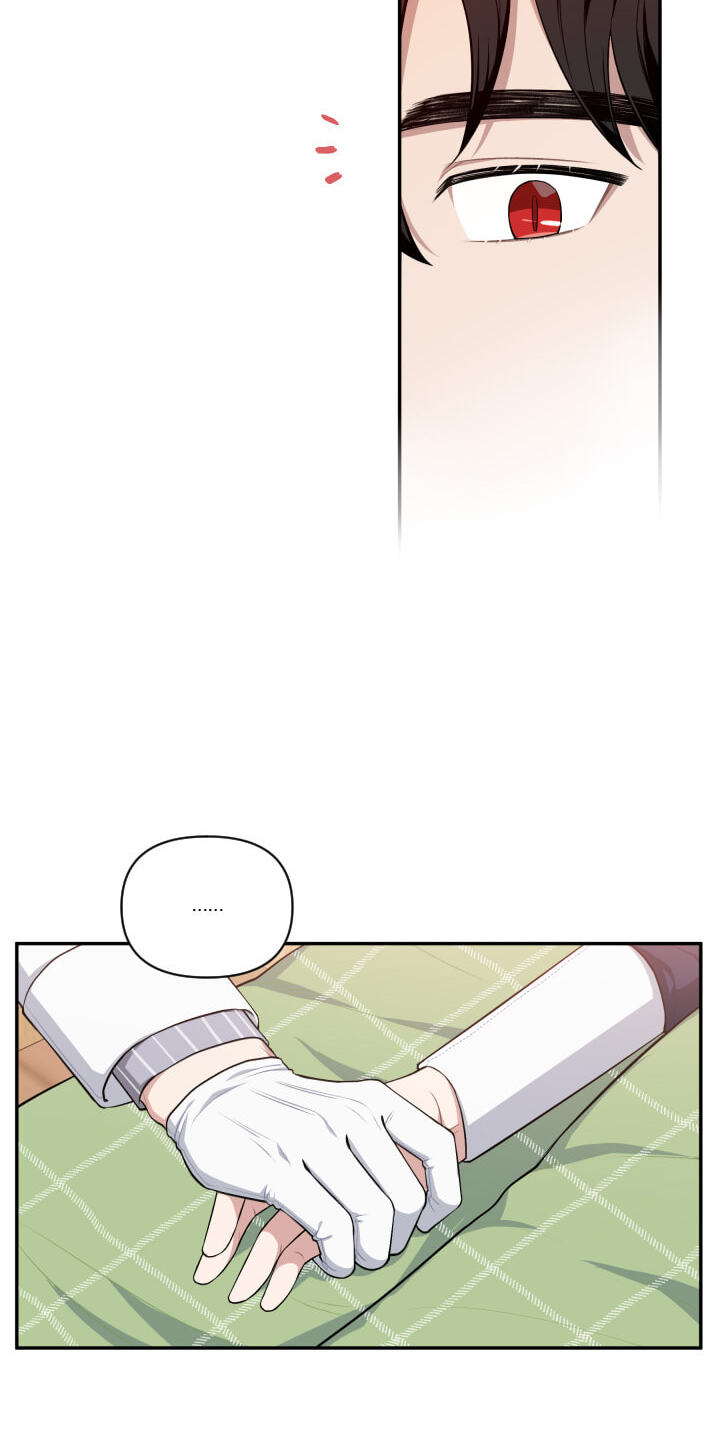 Love Quest for a Servant Girl Chapter 36 page 19 - 