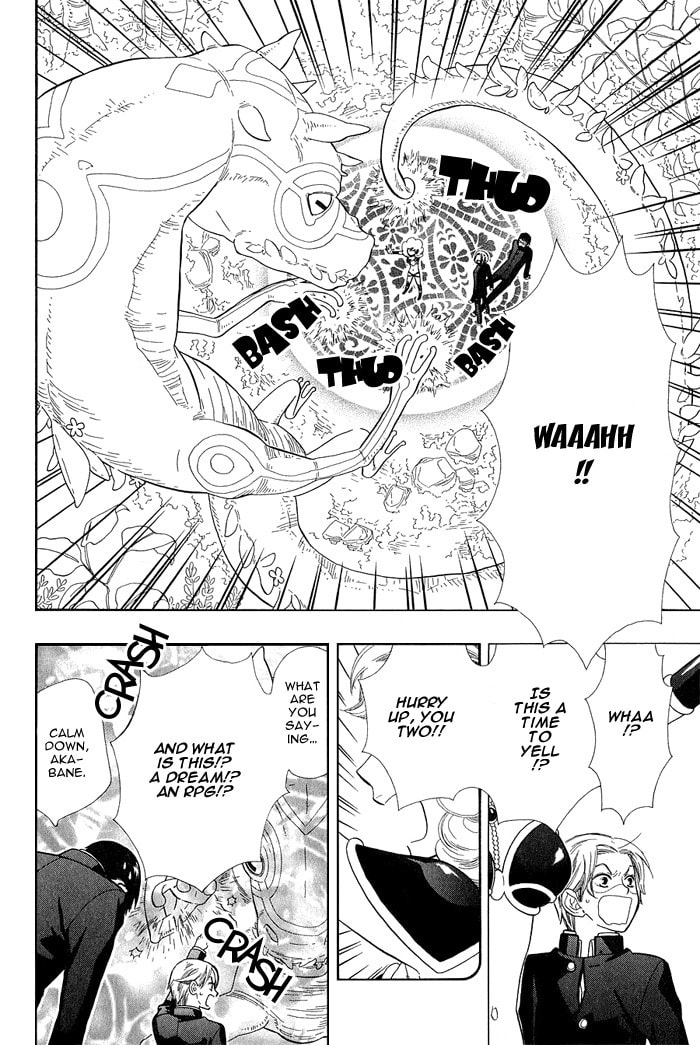 Love Quest Chapter 1 page 12 - 