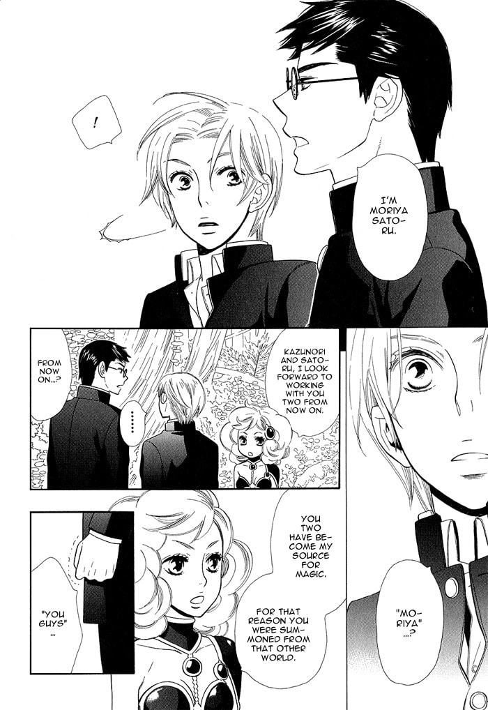 Love Quest Chapter 1 page 18 - 