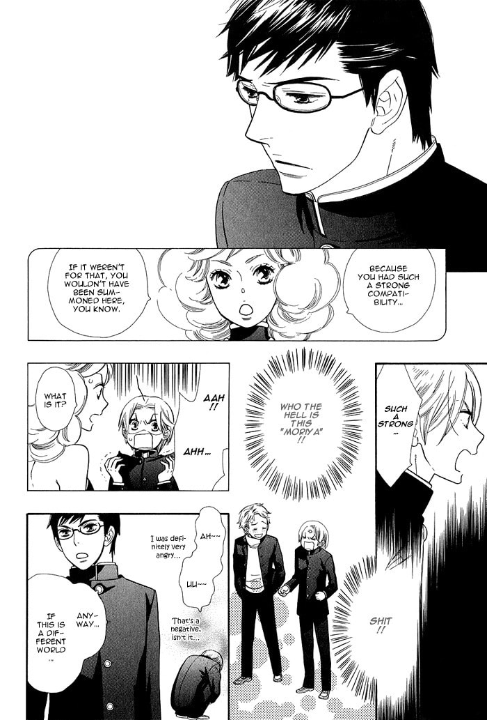 Love Quest Chapter 1 page 20 - 