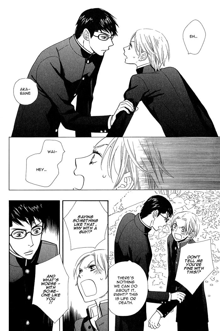 Love Quest Chapter 1 page 24 - 