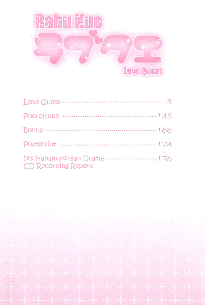 Love Quest Chapter 1 page 4 - 