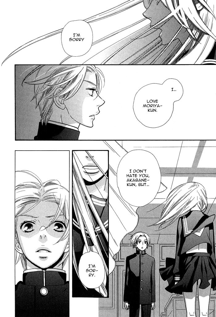 Love Quest Chapter 1 page 6 - 