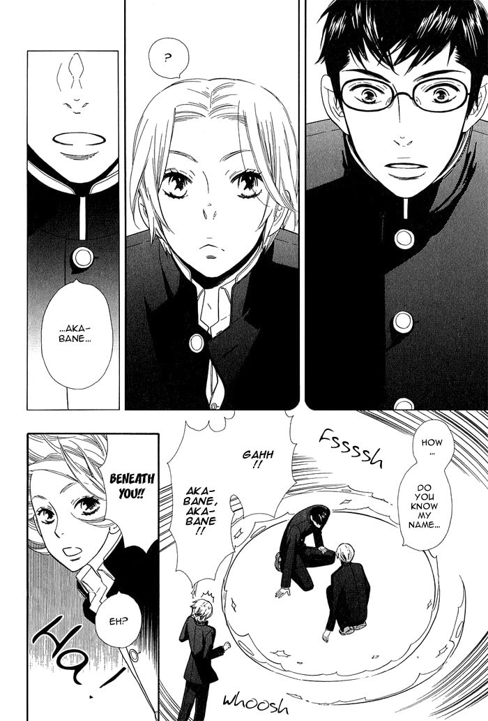 Love Quest Chapter 1 page 8 - 
