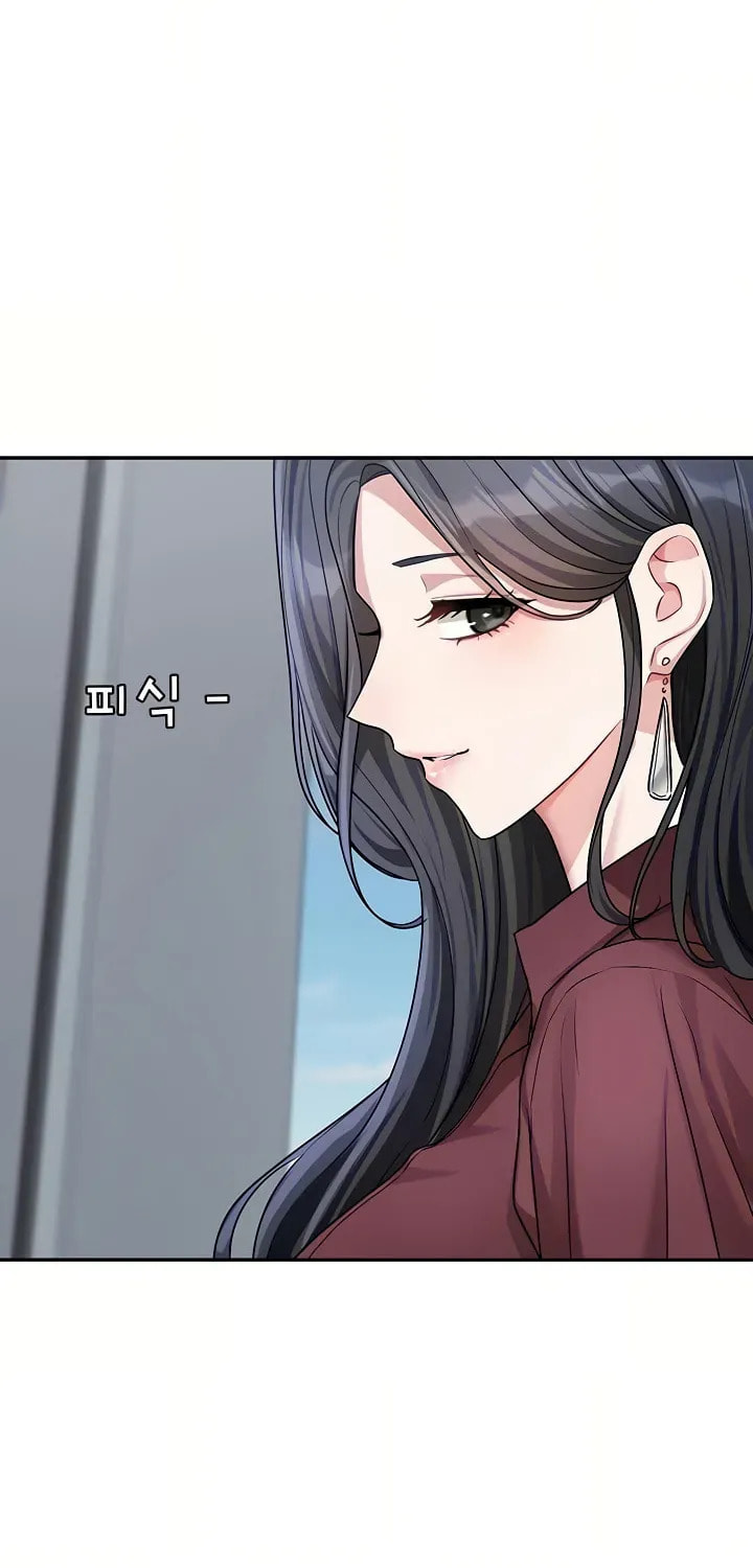 Love Quest Chapter 16 page 45 - 
