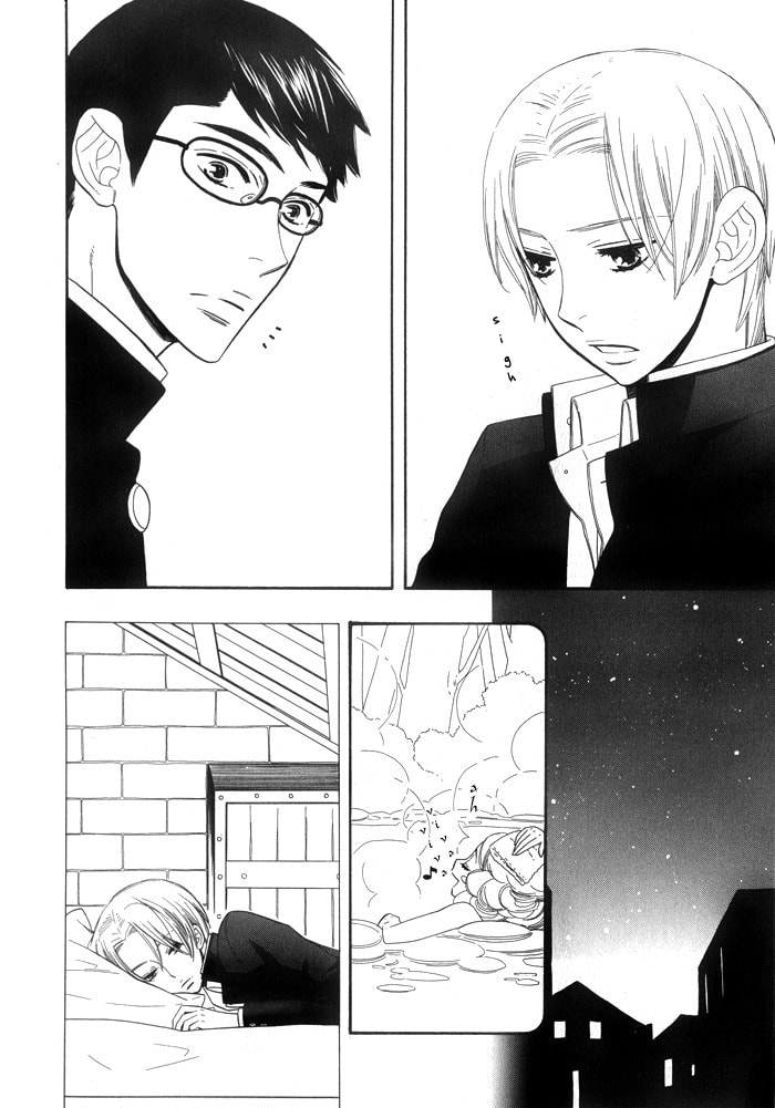 Love Quest Chapter 2 page 12 - 