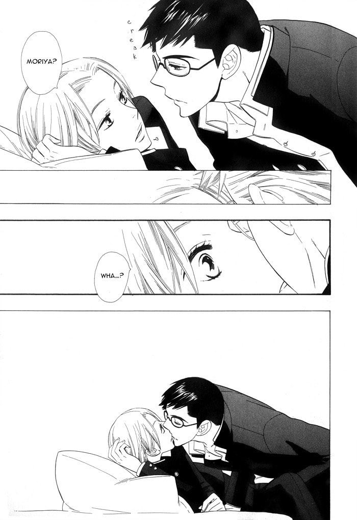 Love Quest Chapter 2 page 17 - 