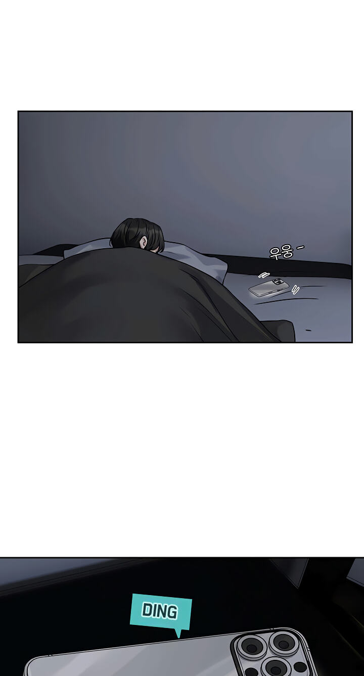 Love Quest Chapter 22 page 54 - 
