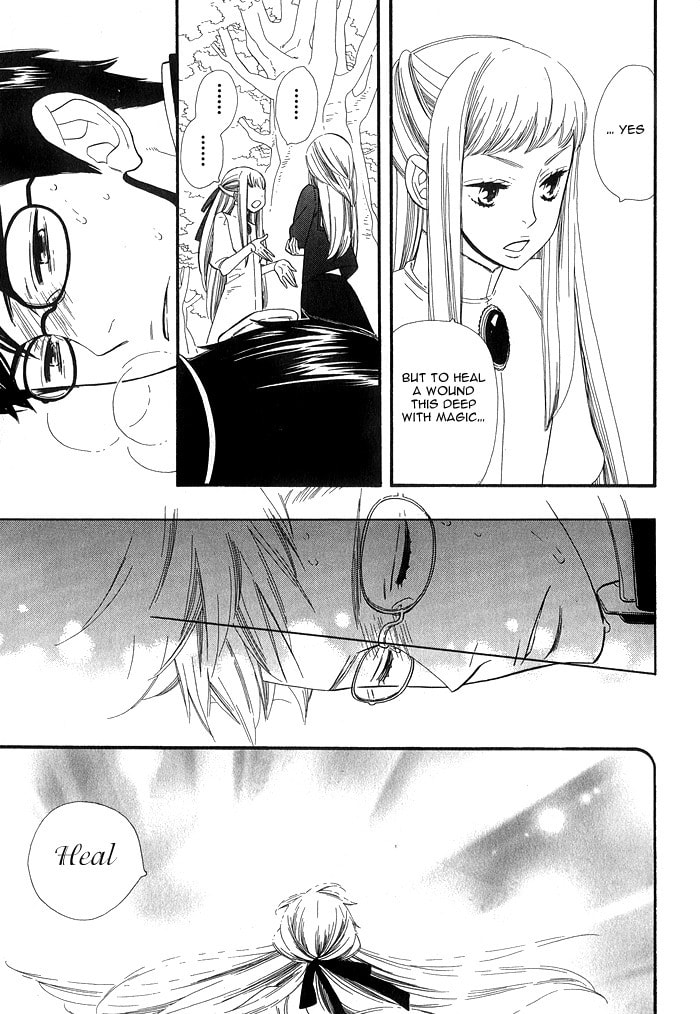 Love Quest Chapter 3 page 7 - 