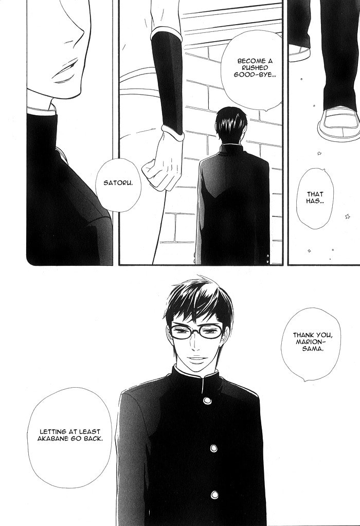 Love Quest Chapter 4 page 16 - 