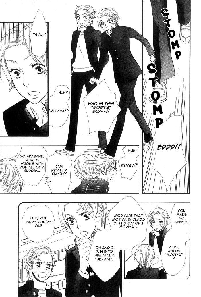 Love Quest Chapter 4 page 17 - 