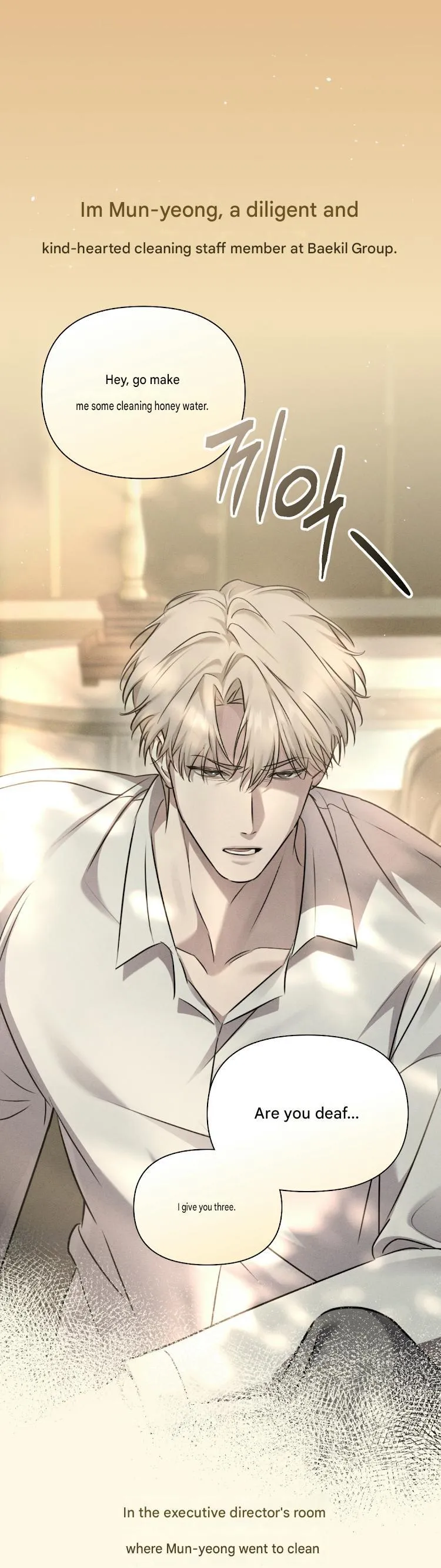 Love Recycling Chapter 0 page 23 - 