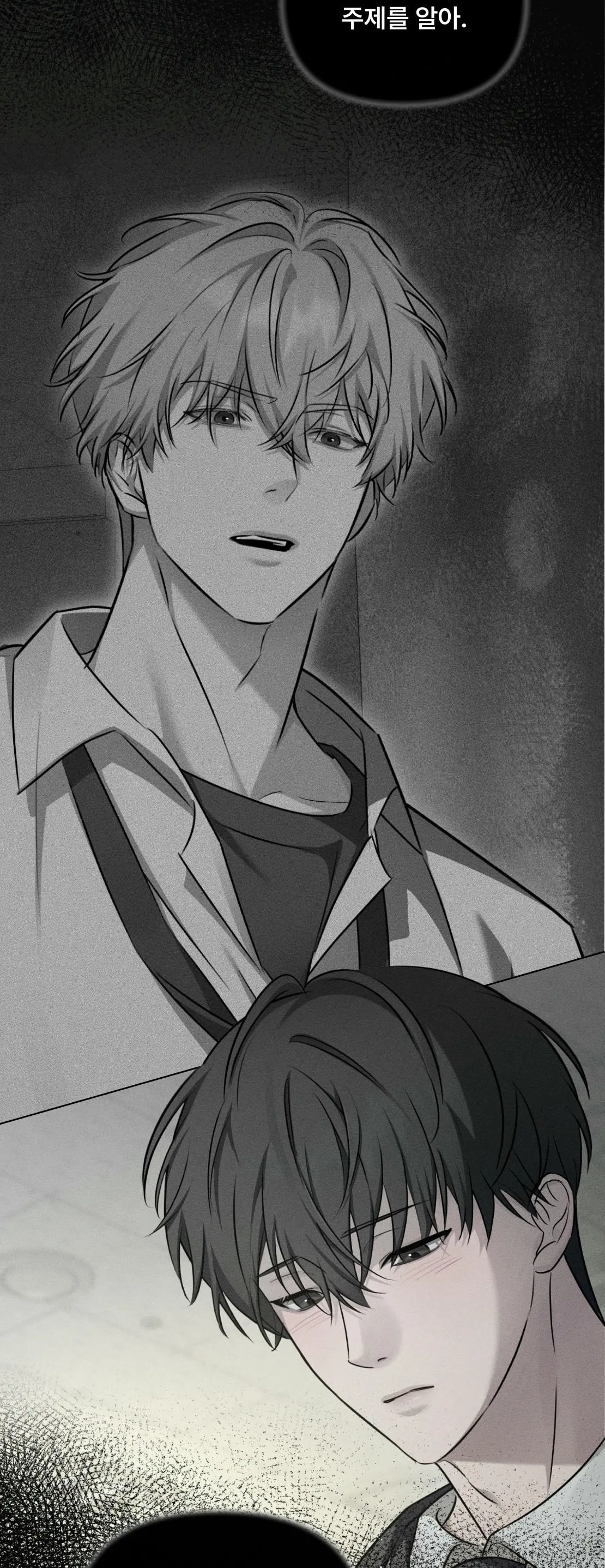 Love Recycling Chapter 0 page 25 - 
