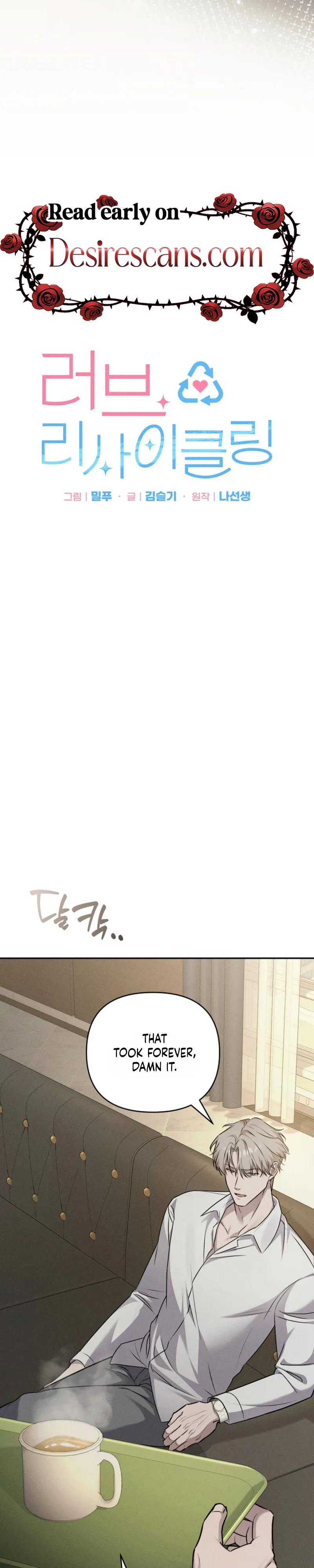Love Recycling Chapter 1 page 16 - 