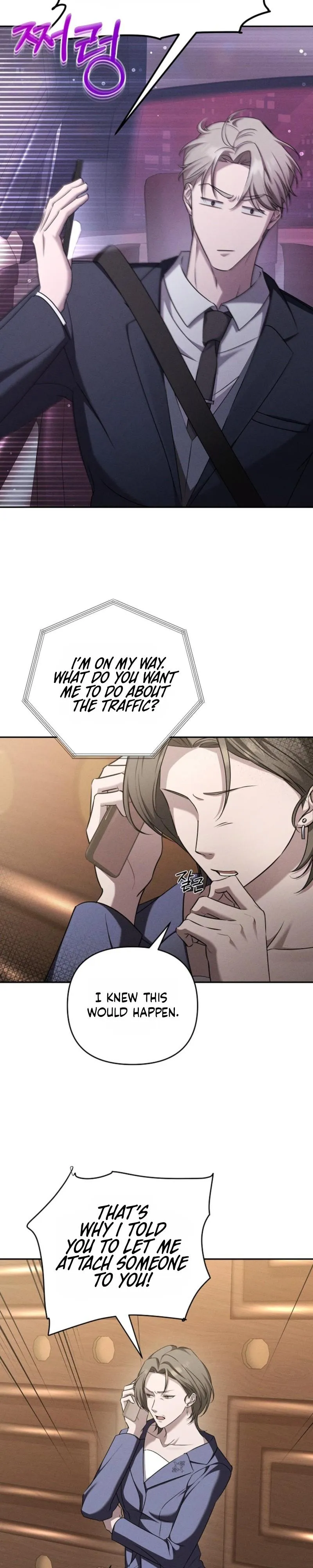 Love Recycling Chapter 5 page 12 - 