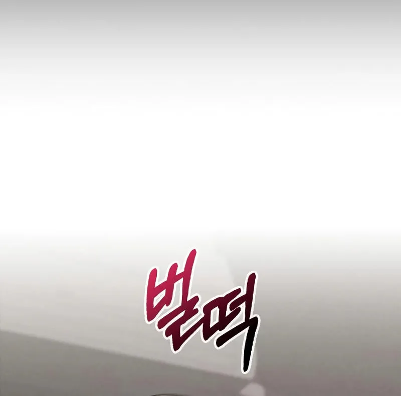 Love Review Chapter 16 page 50 - 
