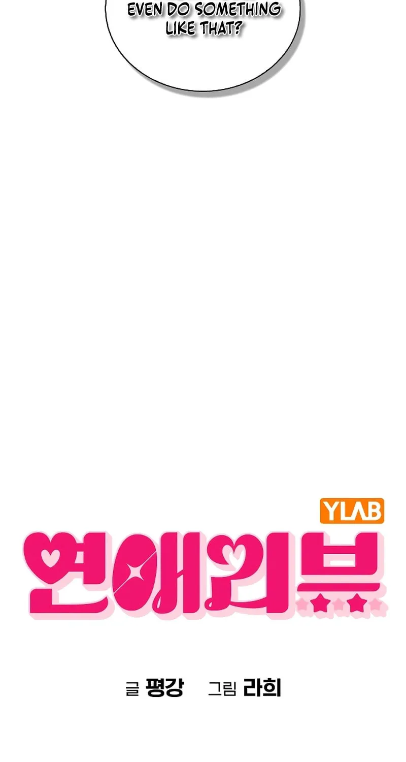 Love Review Chapter 20 page 4 - 