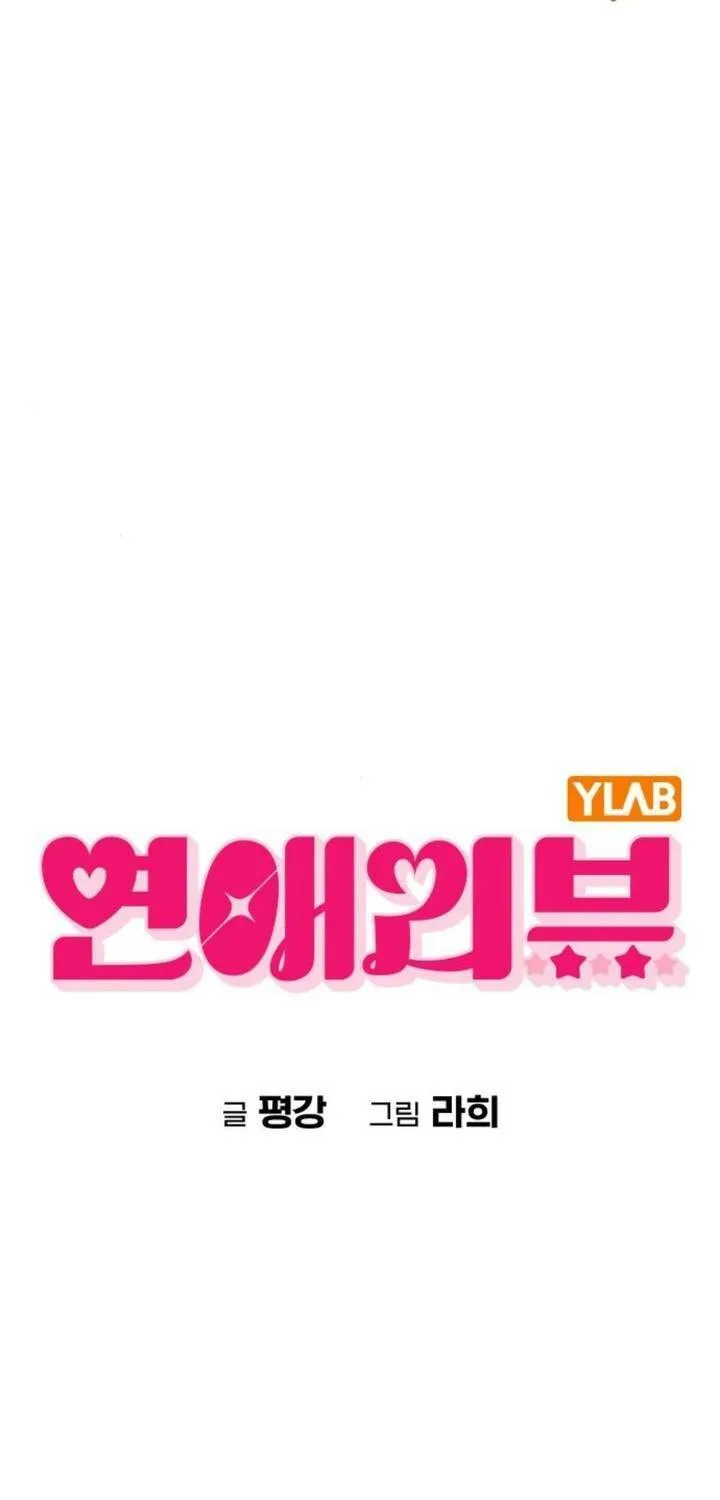 Love Review Chapter 29 page 13 - 