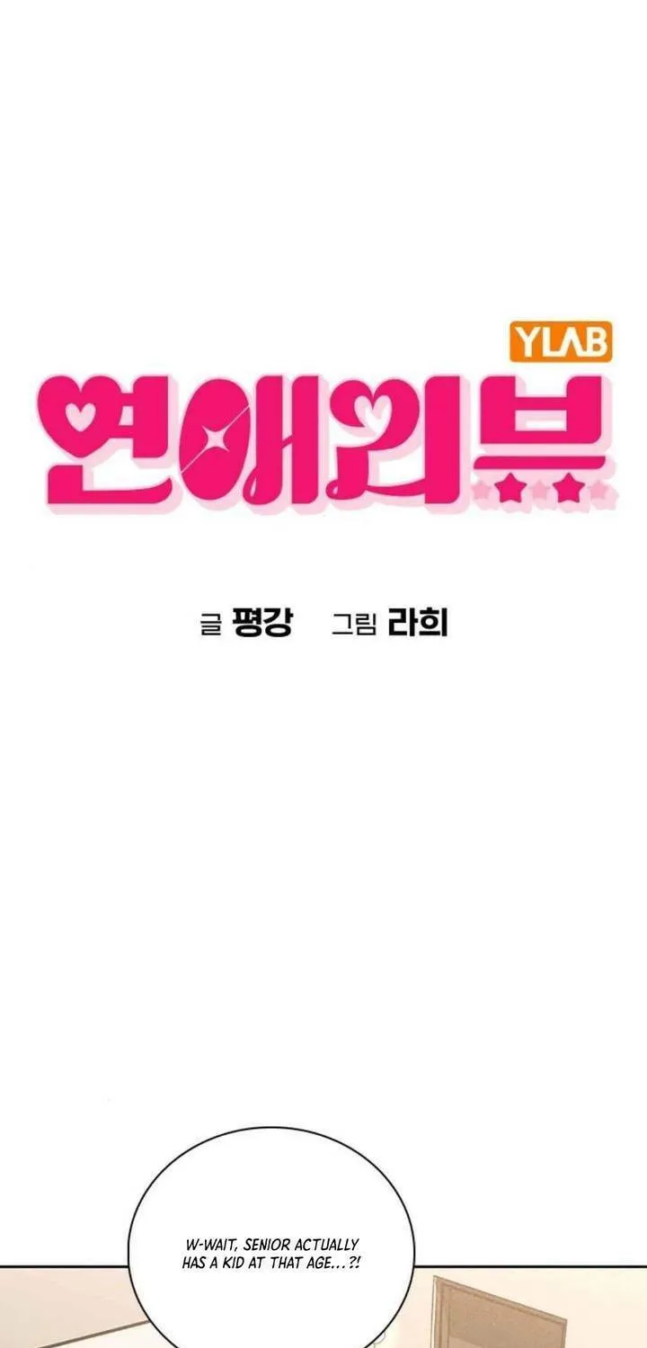 Love Review Chapter 30 page 5 - 