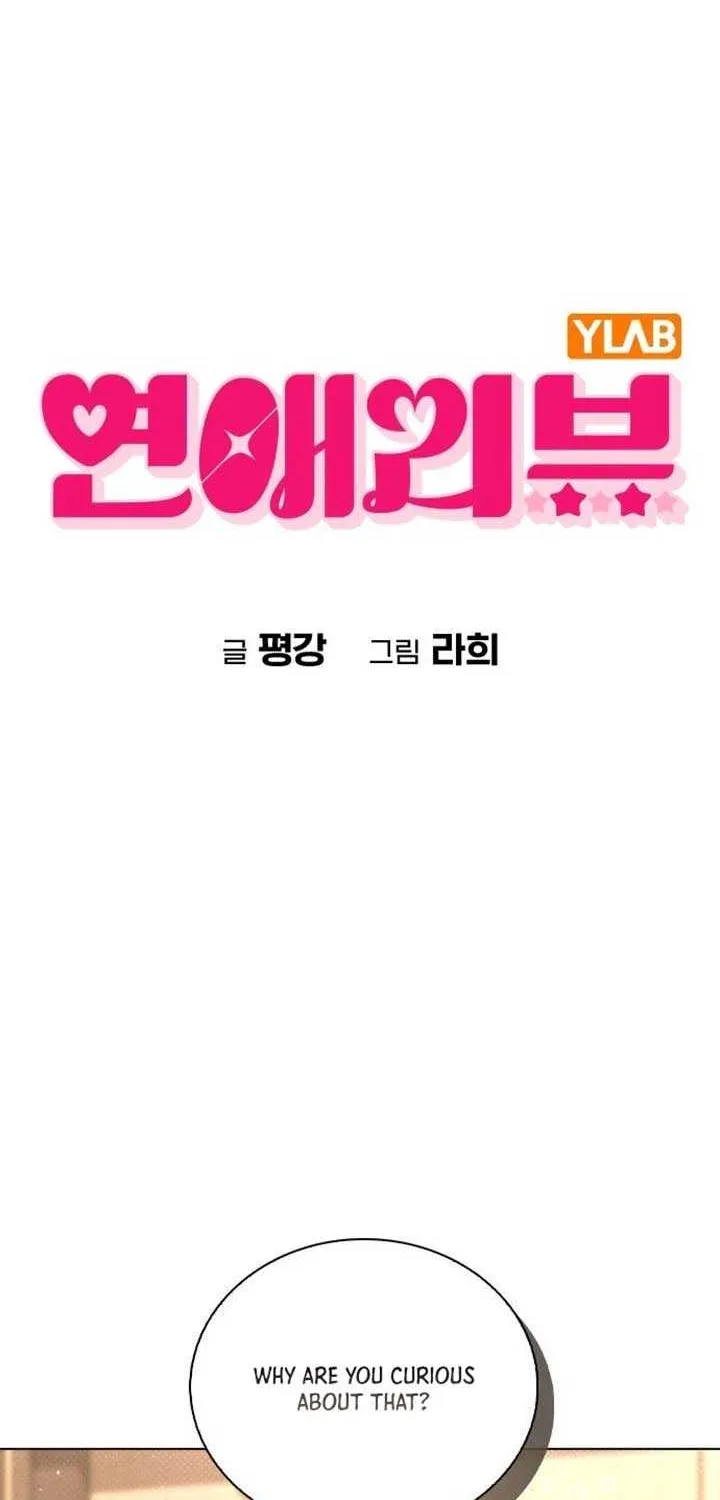 Love Review Chapter 33 page 13 - 