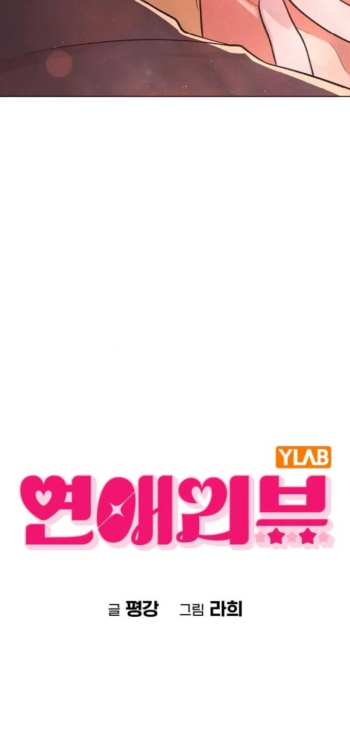 Love Review Chapter 35 page 13 - 