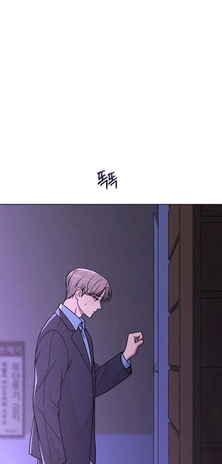 Love Review Chapter 35 page 78 - 