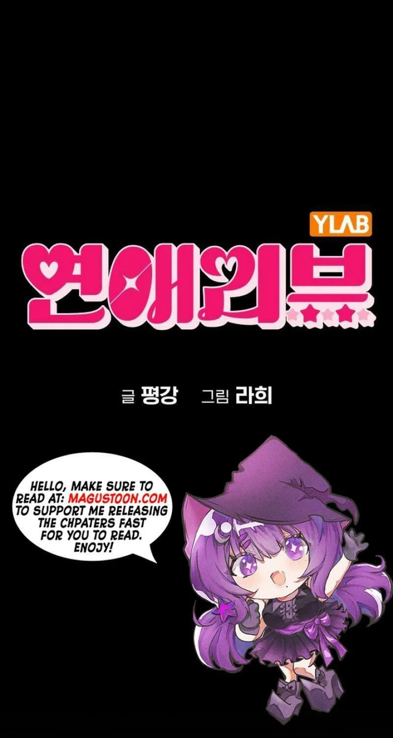 Love Review Chapter 4 page 1 - 