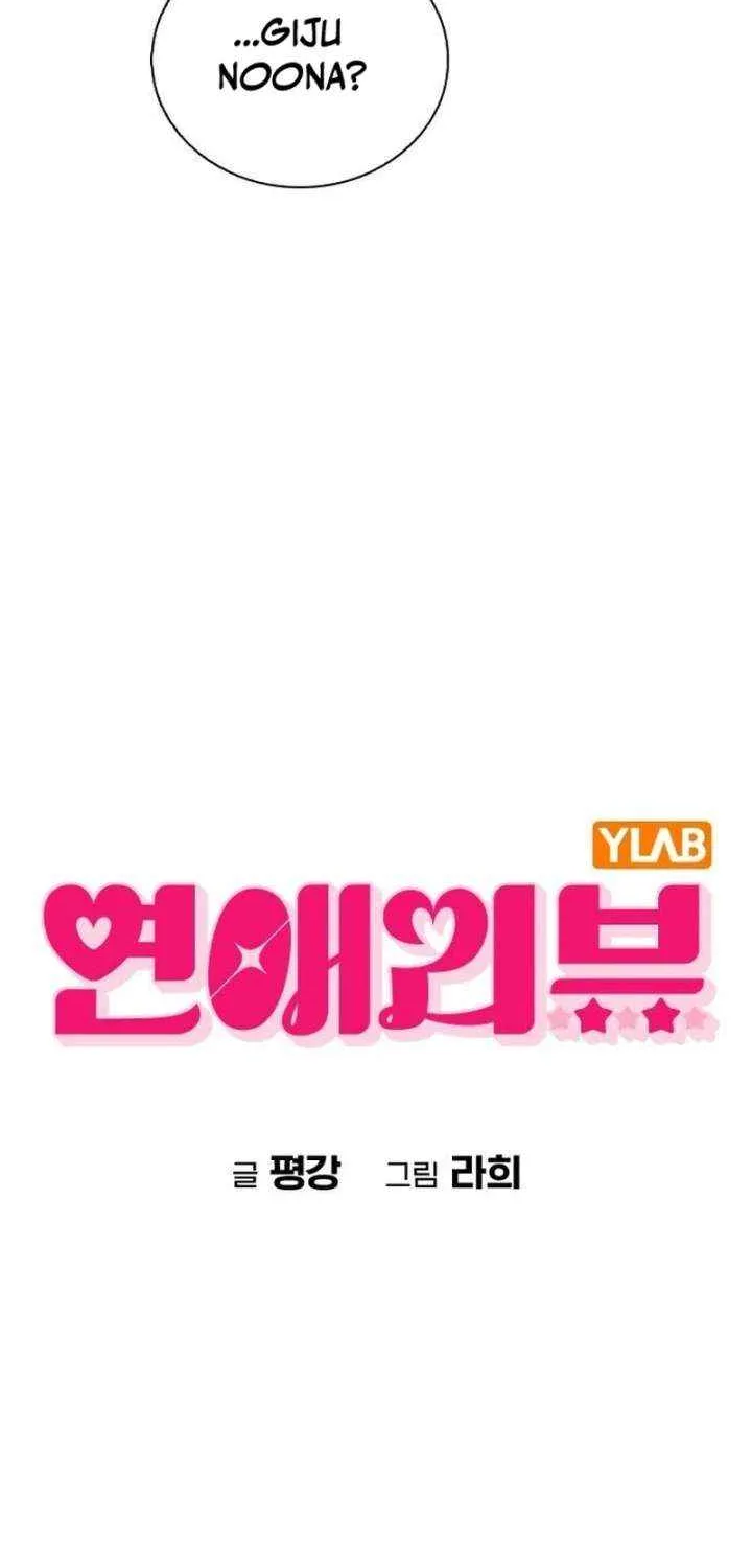 Love Review Chapter 43 page 27 - 