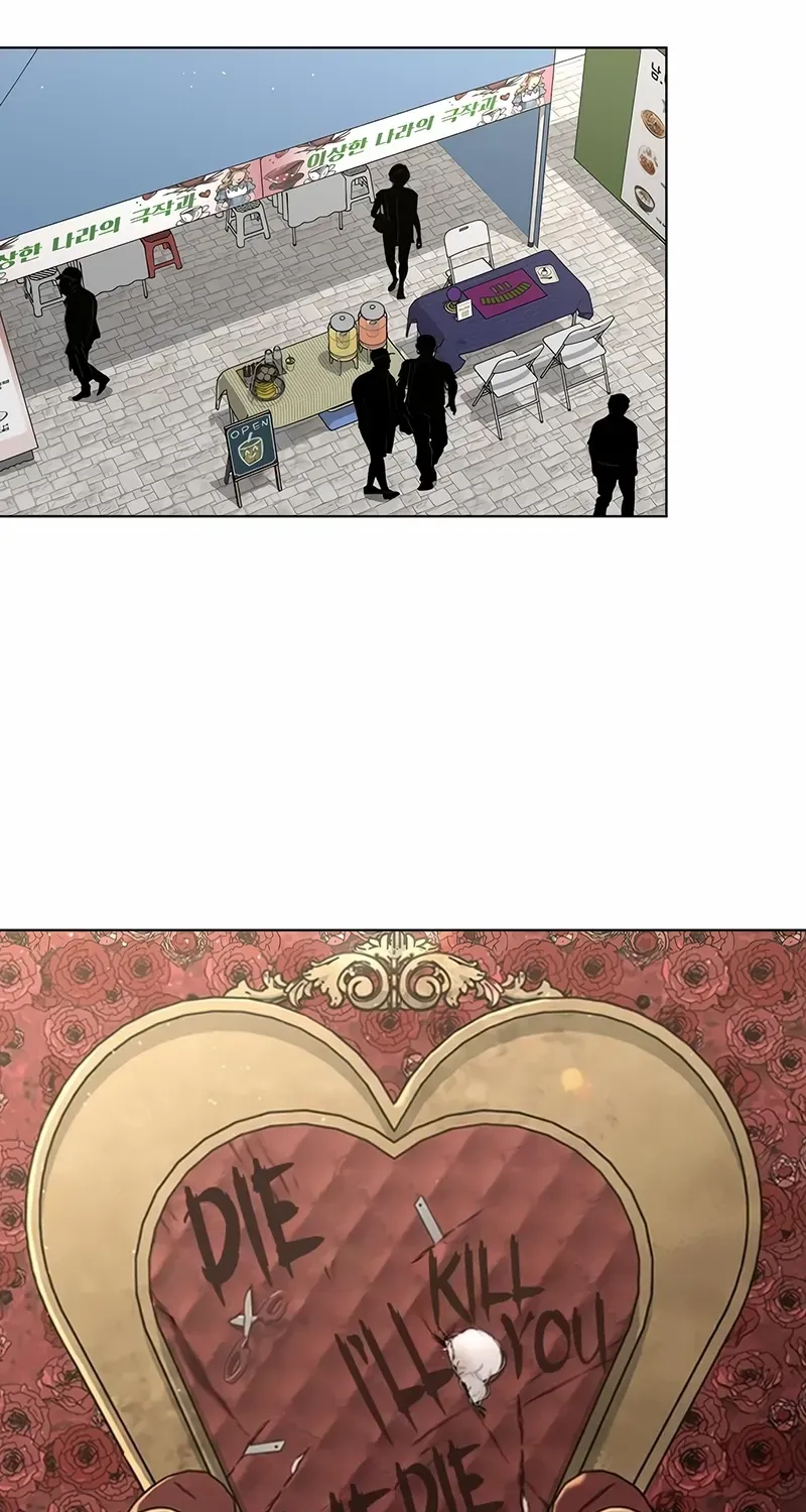 Love Review Chapter 45 page 26 - 