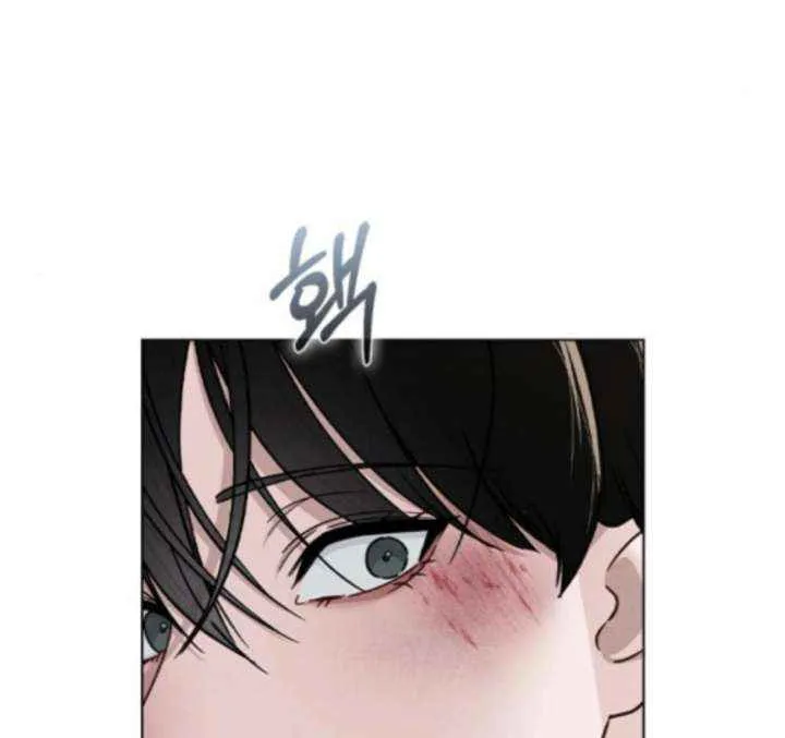 Love Review Chapter 47 page 50 - 