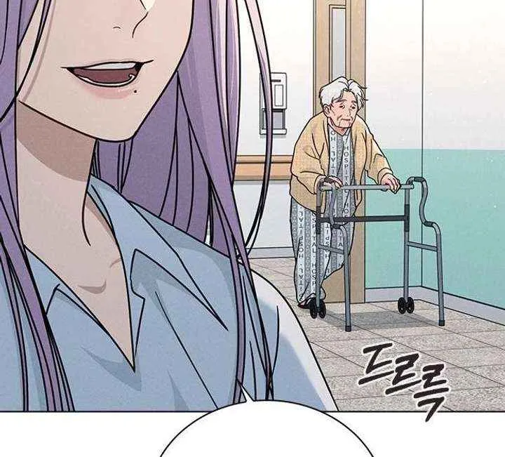 Love Review Chapter 48 page 22 - 