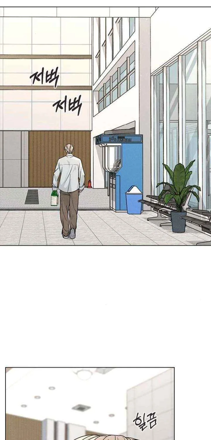 Love Review Chapter 49 page 49 - 