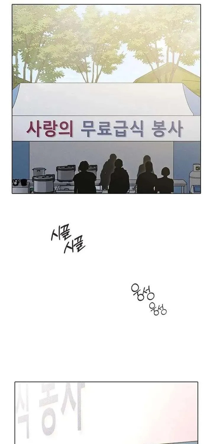 Love Review Chapter 62 page 102 - 