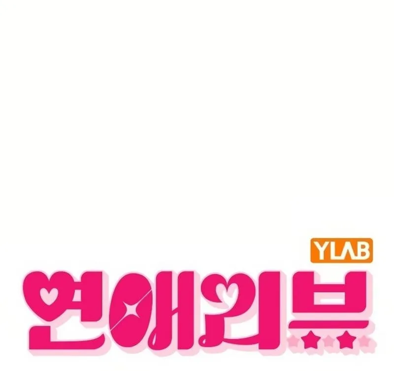 Love Review Chapter 7 page 24 - 