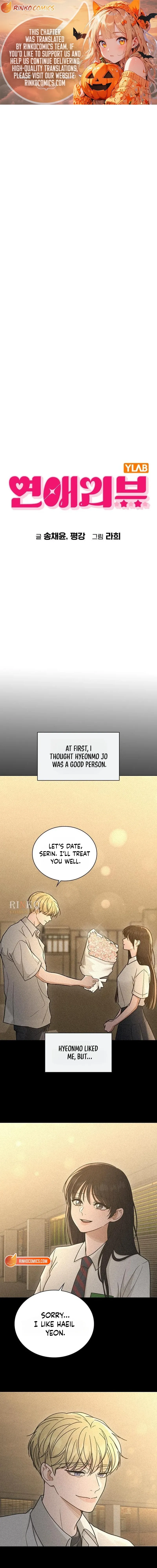 Love Review Chapter 73 page 1 - 