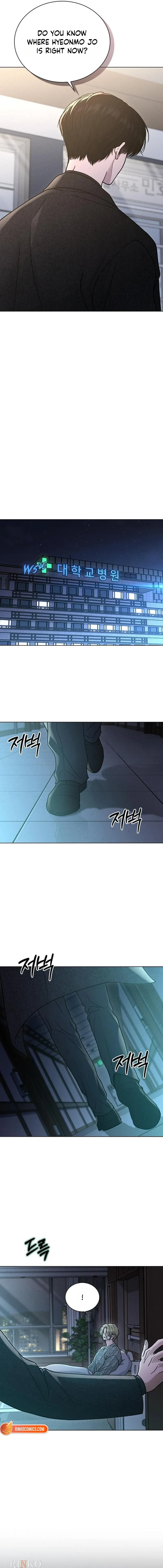 Love Review Chapter 75 page 14 - 