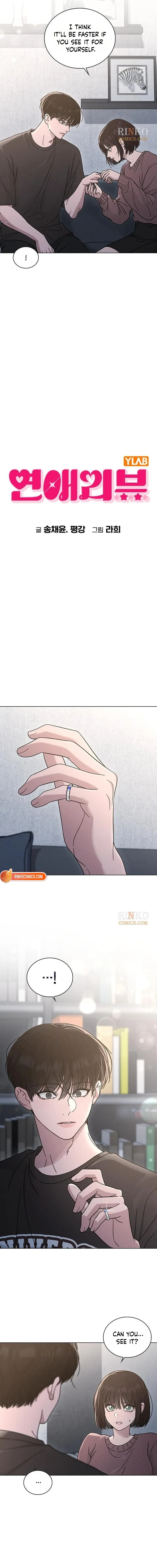 Love Review Chapter 75 page 4 - 