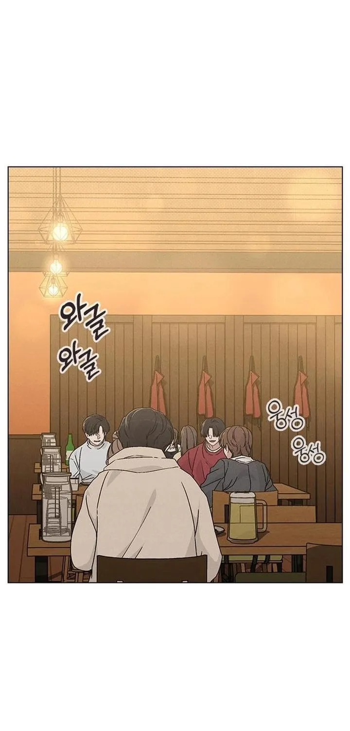 Love Review Chapter 8 page 3 - 
