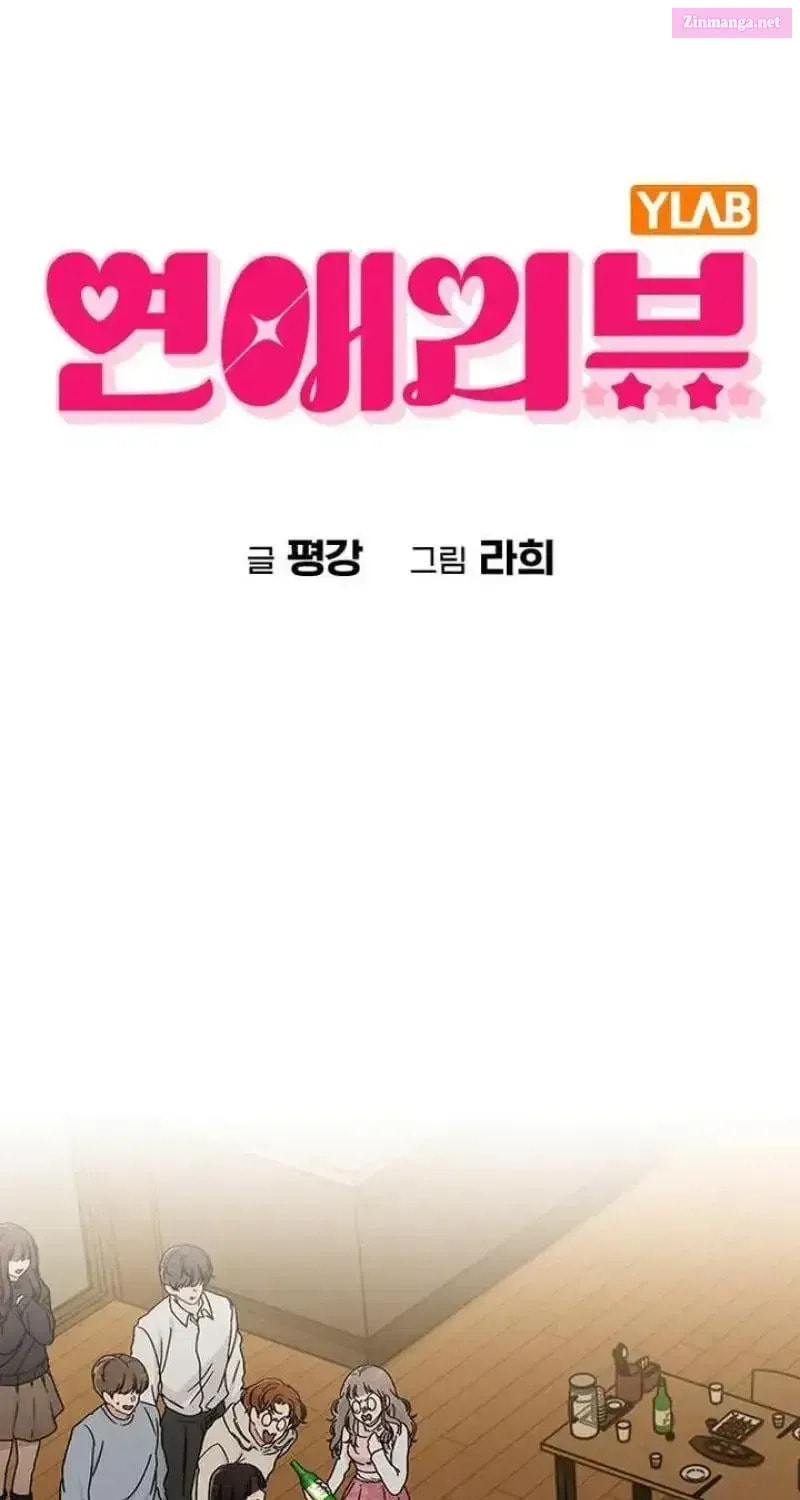 Love Review Chapter 9.1 page 4 - 