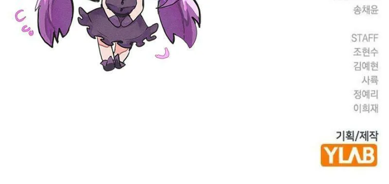 Love Review Chapter 9 page 133 - 