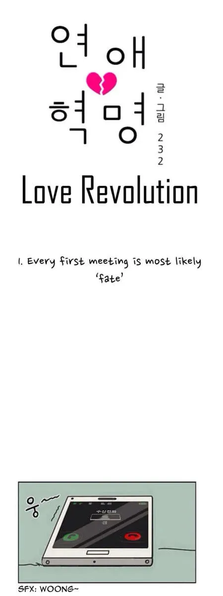 Love Revolution Chapter 1 page 9 - 