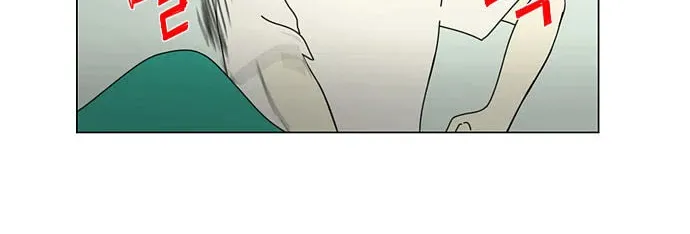 Love Revolution Chapter 10 page 13 - 