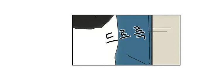 Love Revolution Chapter 10 page 25 - 