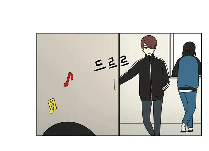 Love Revolution Chapter 10 page 29 - 