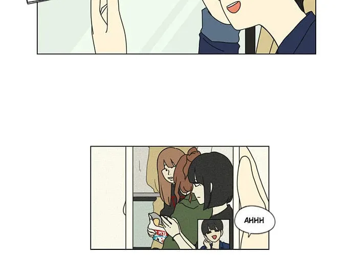 Love Revolution Chapter 11 page 17 - 