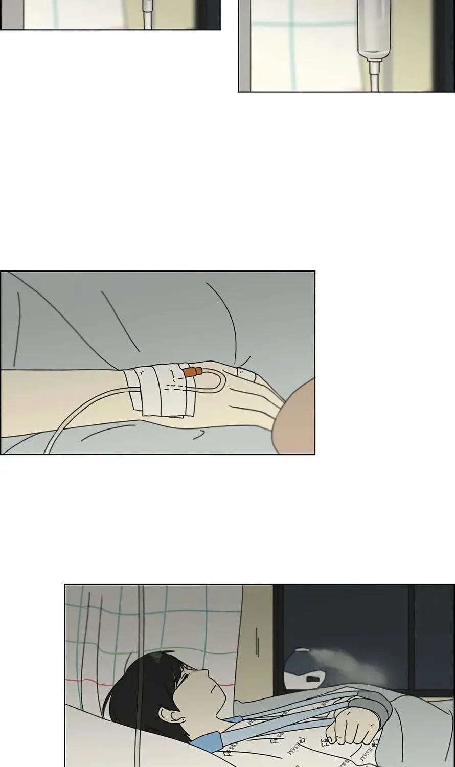 Love Revolution Chapter 117 page 5 - 